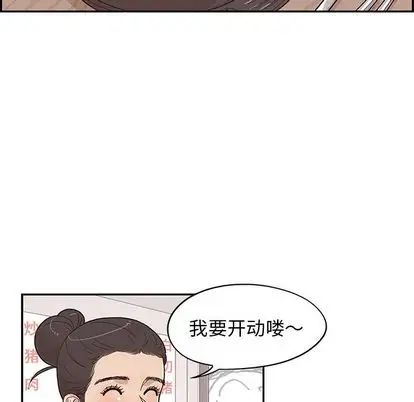 《去他的女校》漫画最新章节第48话免费下拉式在线观看章节第【87】张图片