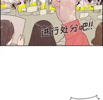 《去他的女校》漫画最新章节第48话免费下拉式在线观看章节第【9】张图片