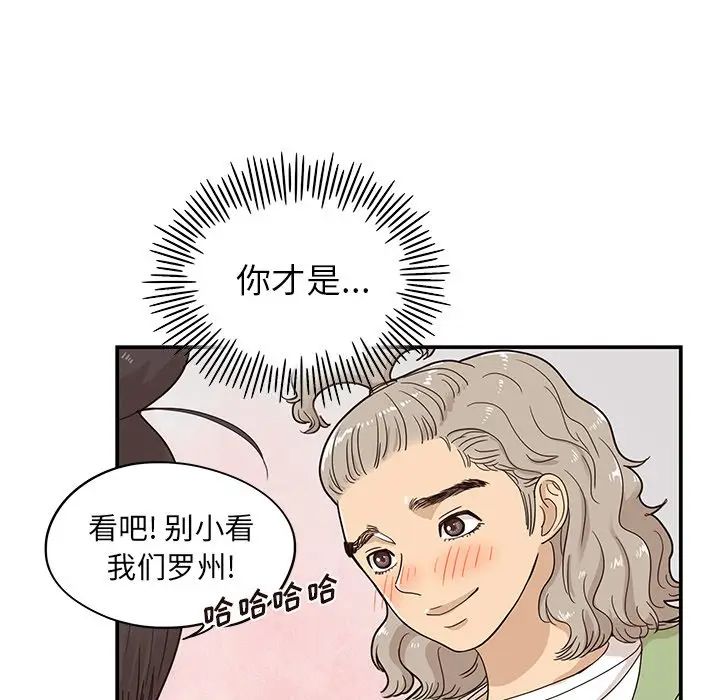 《去他的女校》漫画最新章节第50话免费下拉式在线观看章节第【33】张图片