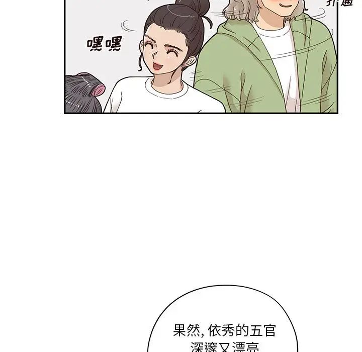 《去他的女校》漫画最新章节第50话免费下拉式在线观看章节第【51】张图片