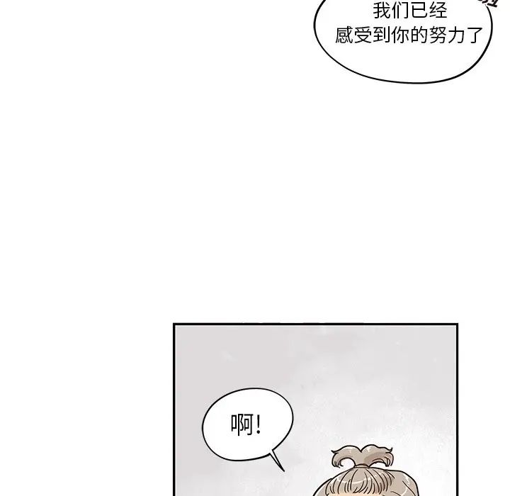 《去他的女校》漫画最新章节第50话免费下拉式在线观看章节第【40】张图片