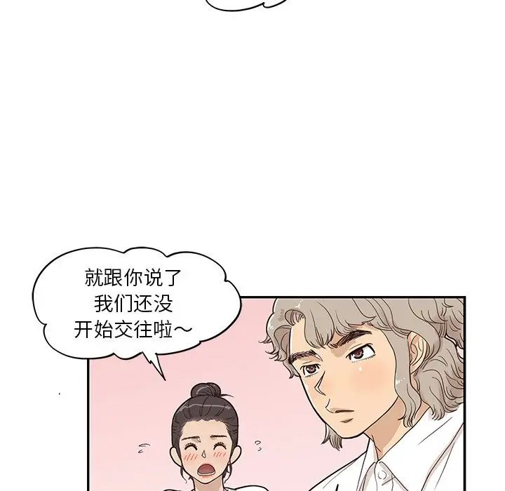 《去他的女校》漫画最新章节第50话免费下拉式在线观看章节第【87】张图片