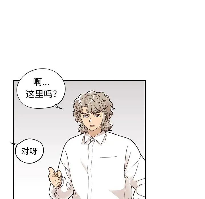 《去他的女校》漫画最新章节第50话免费下拉式在线观看章节第【97】张图片