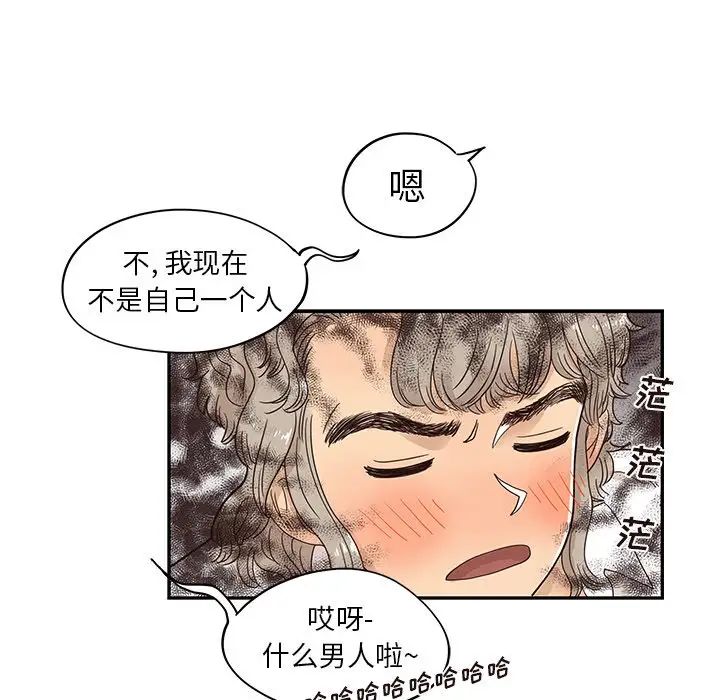 《去他的女校》漫画最新章节第53话免费下拉式在线观看章节第【59】张图片