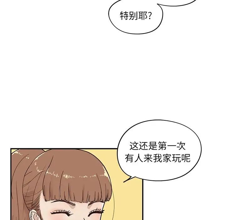 《去他的女校》漫画最新章节第53话免费下拉式在线观看章节第【32】张图片