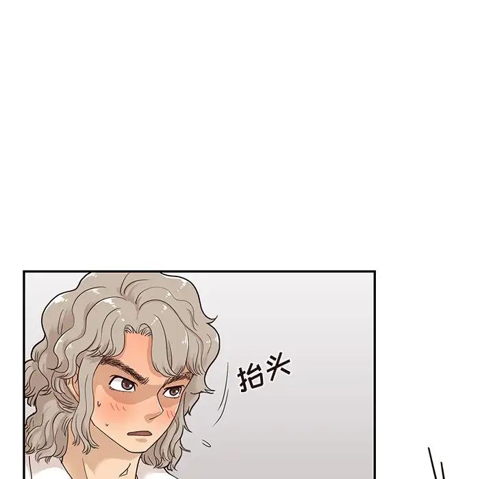 《去他的女校》漫画最新章节第53话免费下拉式在线观看章节第【48】张图片