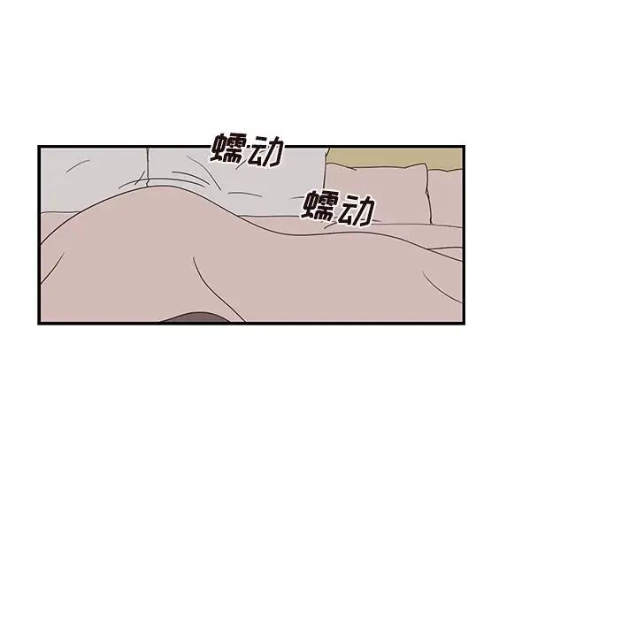 《去他的女校》漫画最新章节第53话免费下拉式在线观看章节第【72】张图片