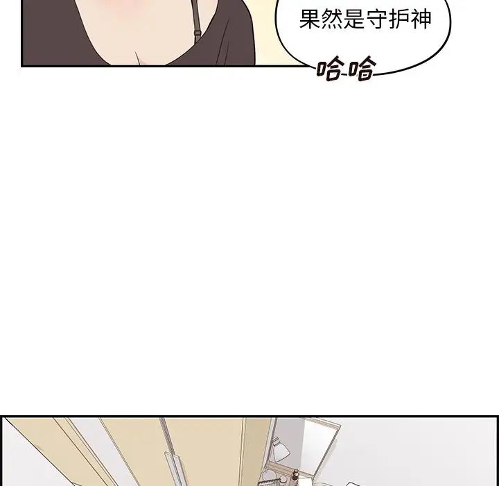 《去他的女校》漫画最新章节第53话免费下拉式在线观看章节第【64】张图片