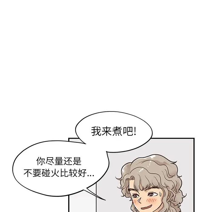 《去他的女校》漫画最新章节第53话免费下拉式在线观看章节第【11】张图片