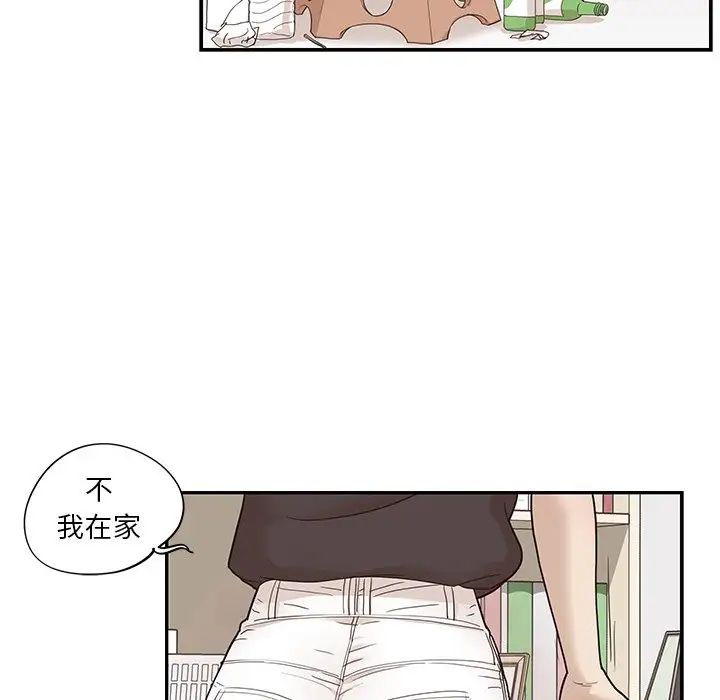 《去他的女校》漫画最新章节第53话免费下拉式在线观看章节第【55】张图片