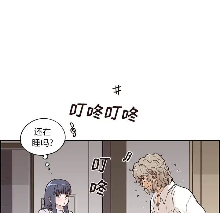 《去他的女校》漫画最新章节第53话免费下拉式在线观看章节第【102】张图片