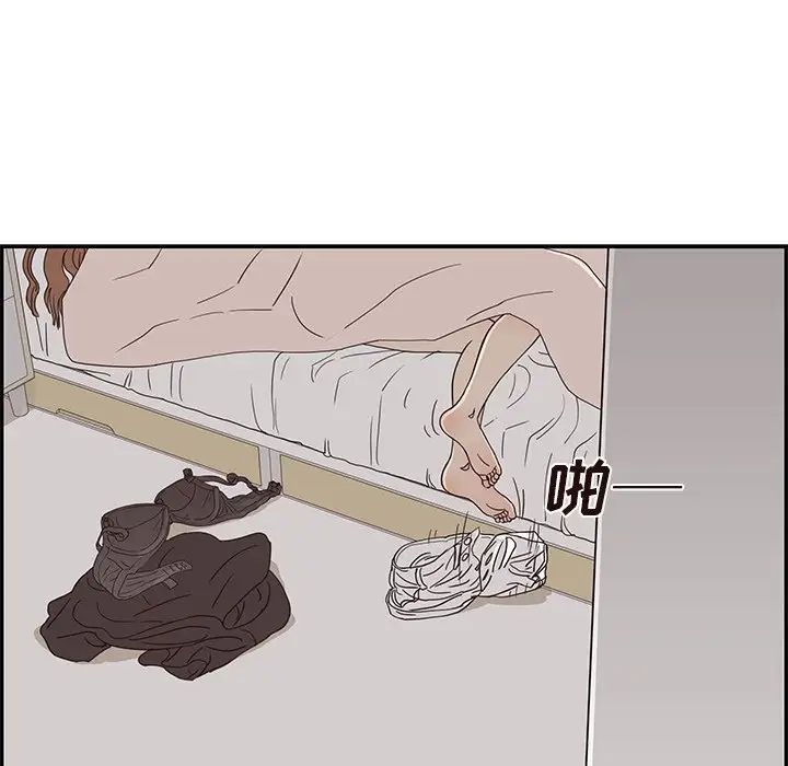 《去他的女校》漫画最新章节第53话免费下拉式在线观看章节第【74】张图片