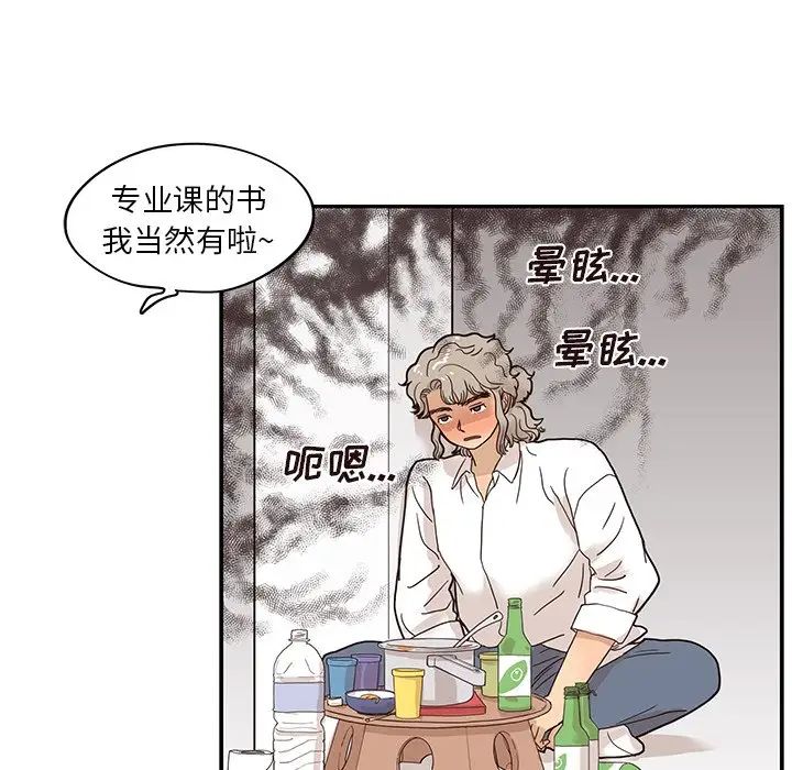 《去他的女校》漫画最新章节第53话免费下拉式在线观看章节第【54】张图片