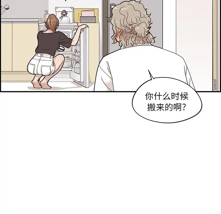 《去他的女校》漫画最新章节第53话免费下拉式在线观看章节第【16】张图片