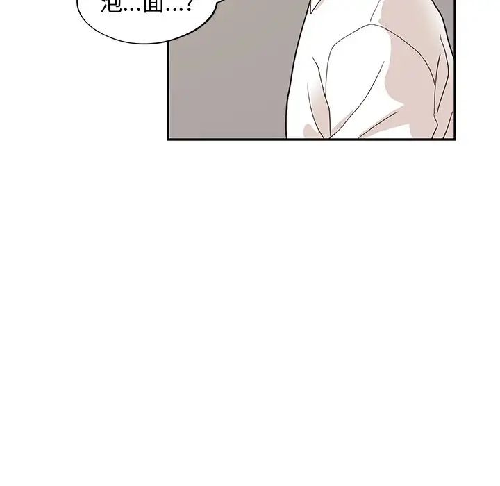 《去他的女校》漫画最新章节第53话免费下拉式在线观看章节第【5】张图片