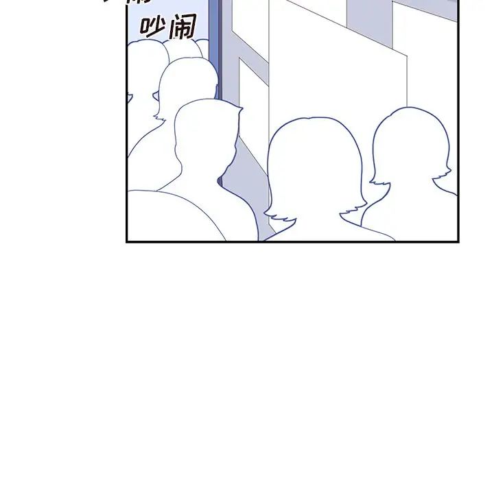 《去他的女校》漫画最新章节第55话免费下拉式在线观看章节第【25】张图片