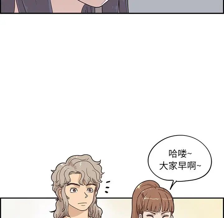 《去他的女校》漫画最新章节第55话免费下拉式在线观看章节第【64】张图片