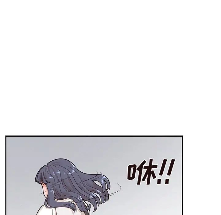 《去他的女校》漫画最新章节第56话免费下拉式在线观看章节第【20】张图片