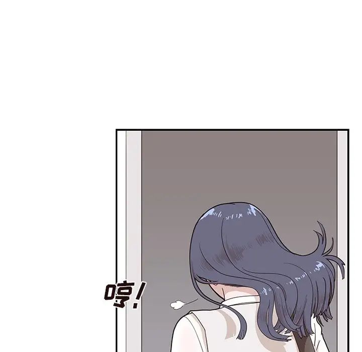 《去他的女校》漫画最新章节第56话免费下拉式在线观看章节第【22】张图片