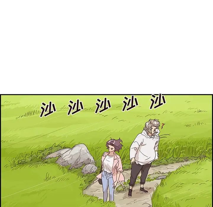 《去他的女校》漫画最新章节第59话免费下拉式在线观看章节第【59】张图片