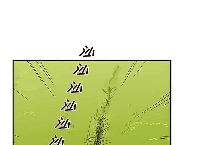 《去他的女校》漫画最新章节第60话免费下拉式在线观看章节第【1】张图片