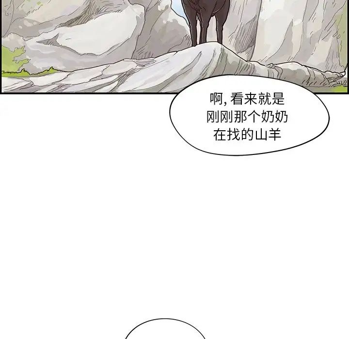 《去他的女校》漫画最新章节第60话免费下拉式在线观看章节第【64】张图片