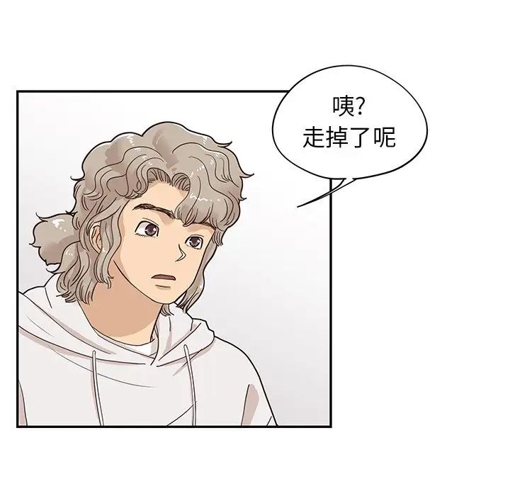 《去他的女校》漫画最新章节第60话免费下拉式在线观看章节第【69】张图片