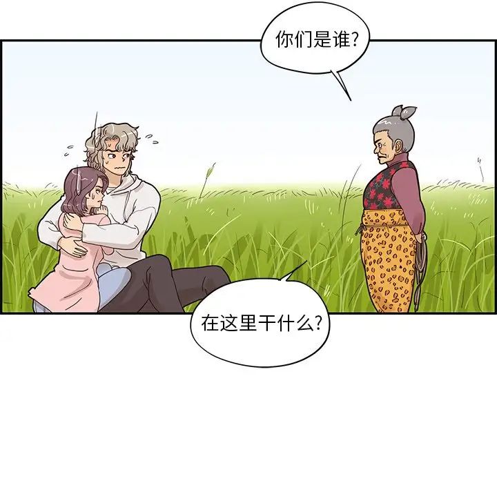 《去他的女校》漫画最新章节第60话免费下拉式在线观看章节第【11】张图片