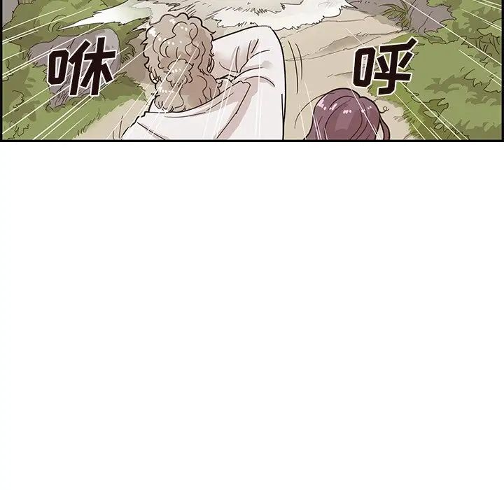 《去他的女校》漫画最新章节第60话免费下拉式在线观看章节第【77】张图片