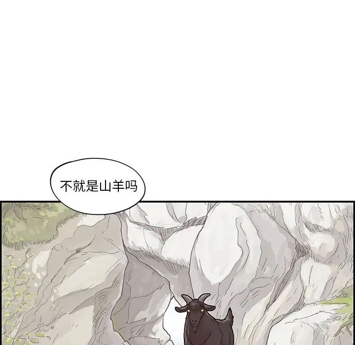 《去他的女校》漫画最新章节第60话免费下拉式在线观看章节第【63】张图片