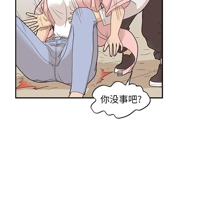 《去他的女校》漫画最新章节第60话免费下拉式在线观看章节第【61】张图片