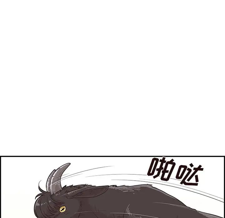 《去他的女校》漫画最新章节第60话免费下拉式在线观看章节第【90】张图片