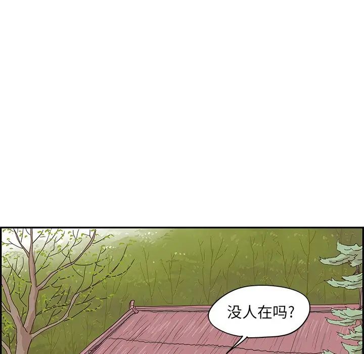 《去他的女校》漫画最新章节第60话免费下拉式在线观看章节第【26】张图片