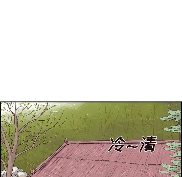 《去他的女校》漫画最新章节第60话免费下拉式在线观看章节第【33】张图片