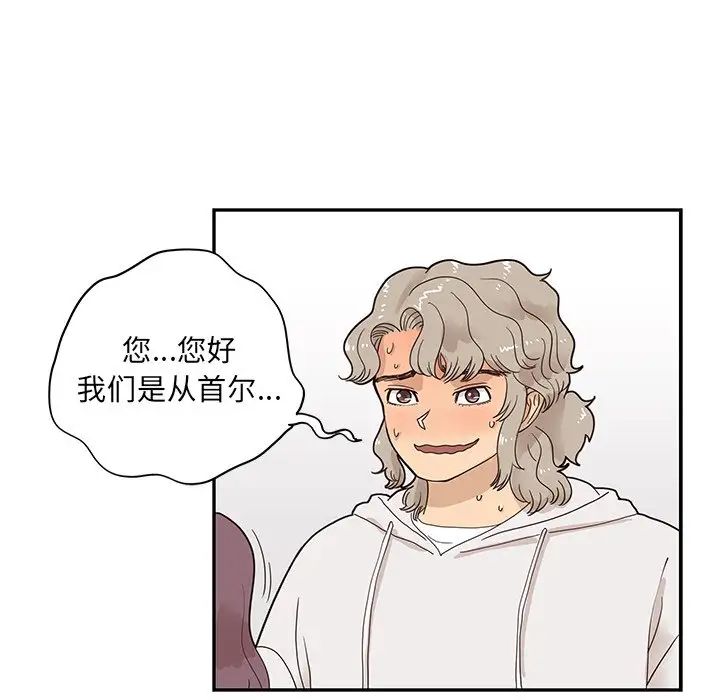 《去他的女校》漫画最新章节第60话免费下拉式在线观看章节第【12】张图片