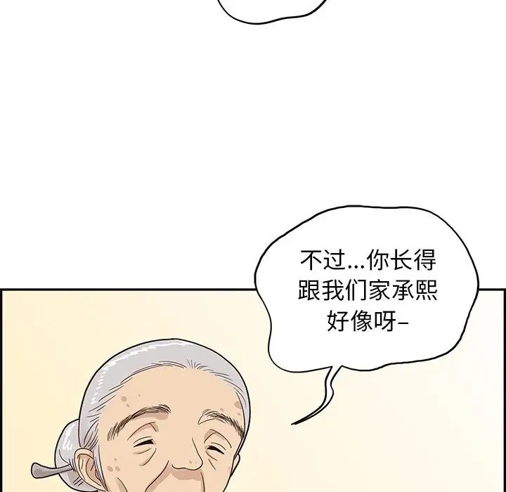 《去他的女校》漫画最新章节第61话免费下拉式在线观看章节第【63】张图片