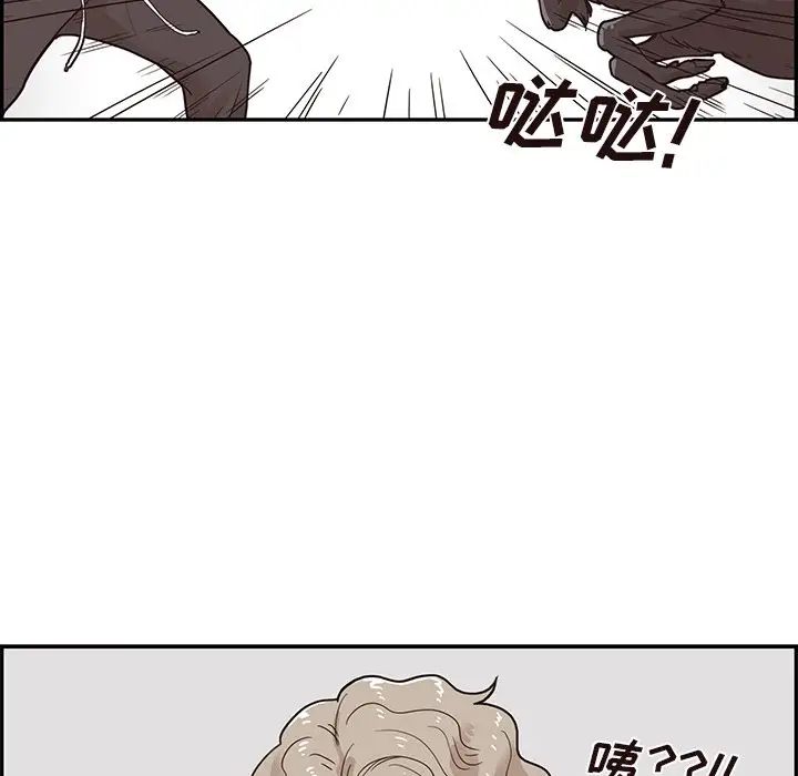 《去他的女校》漫画最新章节第61话免费下拉式在线观看章节第【12】张图片