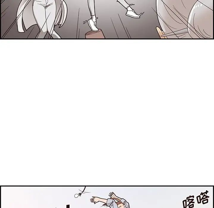 《去他的女校》漫画最新章节第61话免费下拉式在线观看章节第【49】张图片