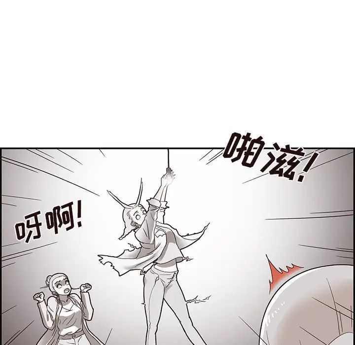 《去他的女校》漫画最新章节第61话免费下拉式在线观看章节第【48】张图片