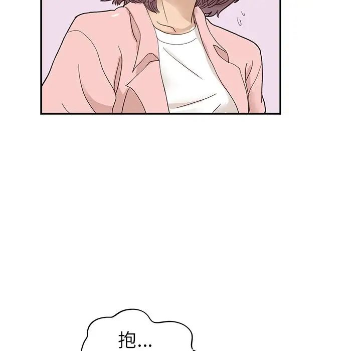 《去他的女校》漫画最新章节第62话免费下拉式在线观看章节第【10】张图片