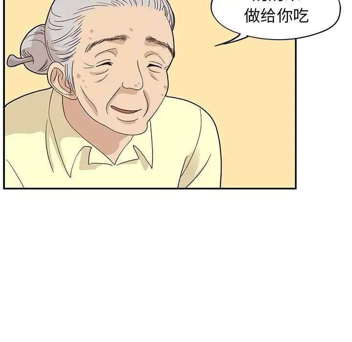 《去他的女校》漫画最新章节第63话免费下拉式在线观看章节第【27】张图片