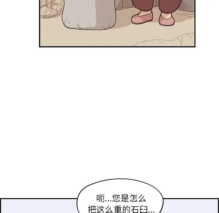 《去他的女校》漫画最新章节第63话免费下拉式在线观看章节第【23】张图片