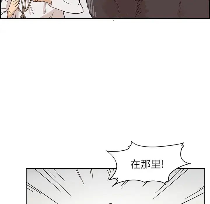 《去他的女校》漫画最新章节第63话免费下拉式在线观看章节第【42】张图片