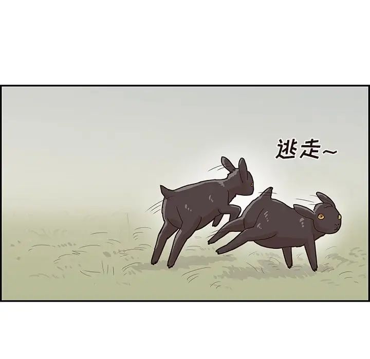 《去他的女校》漫画最新章节第63话免费下拉式在线观看章节第【51】张图片