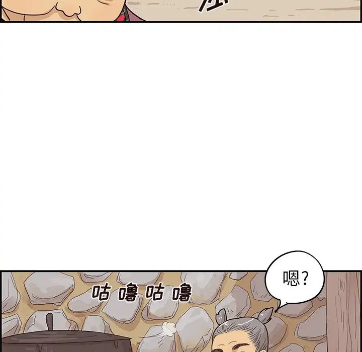 《去他的女校》漫画最新章节第63话免费下拉式在线观看章节第【9】张图片