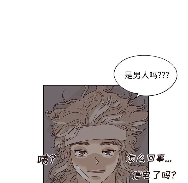 《去他的女校》漫画最新章节第63话免费下拉式在线观看章节第【92】张图片