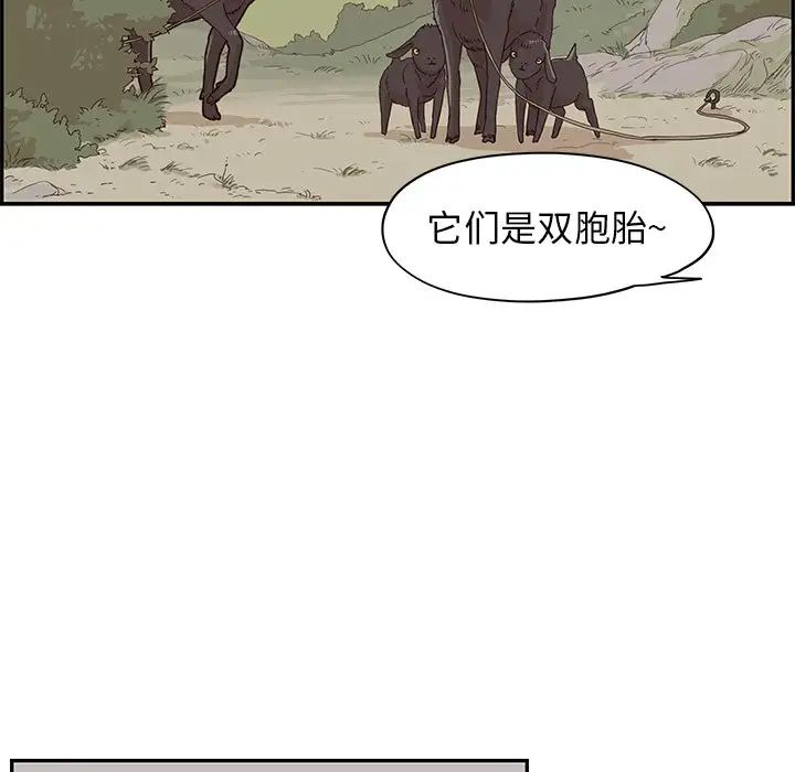 《去他的女校》漫画最新章节第63话免费下拉式在线观看章节第【57】张图片