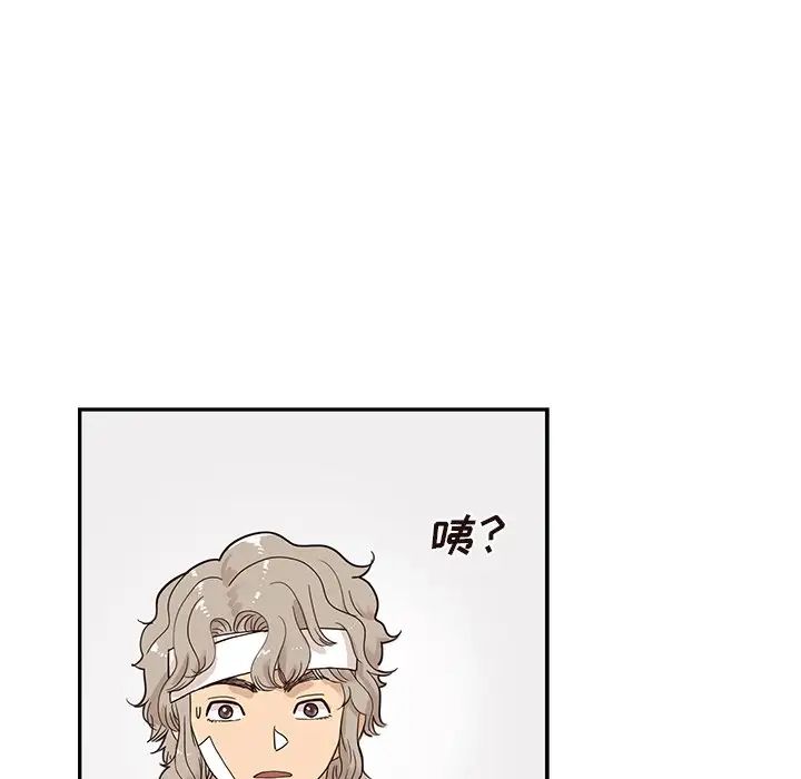 《去他的女校》漫画最新章节第63话免费下拉式在线观看章节第【52】张图片