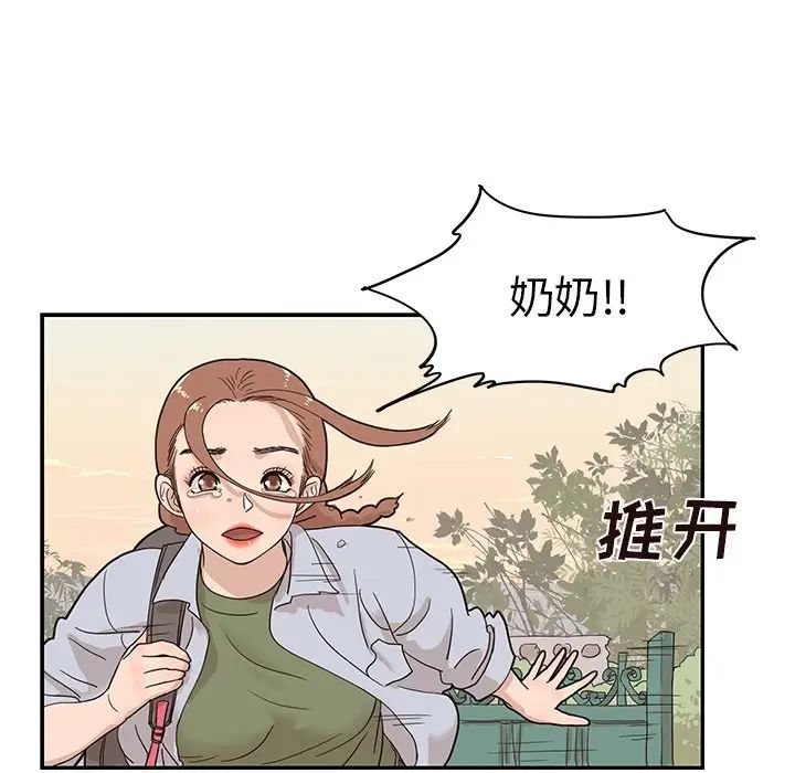 《去他的女校》漫画最新章节第63话免费下拉式在线观看章节第【18】张图片