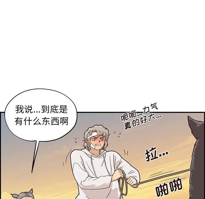 《去他的女校》漫画最新章节第63话免费下拉式在线观看章节第【38】张图片